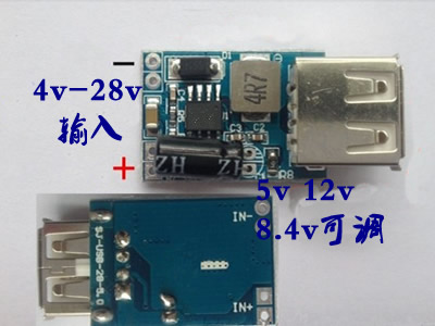 24v轉(zhuǎn)5v，降壓電源模塊