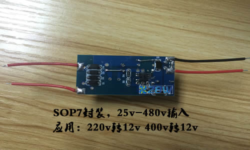 400v轉(zhuǎn)12v	，電源模塊,第1張