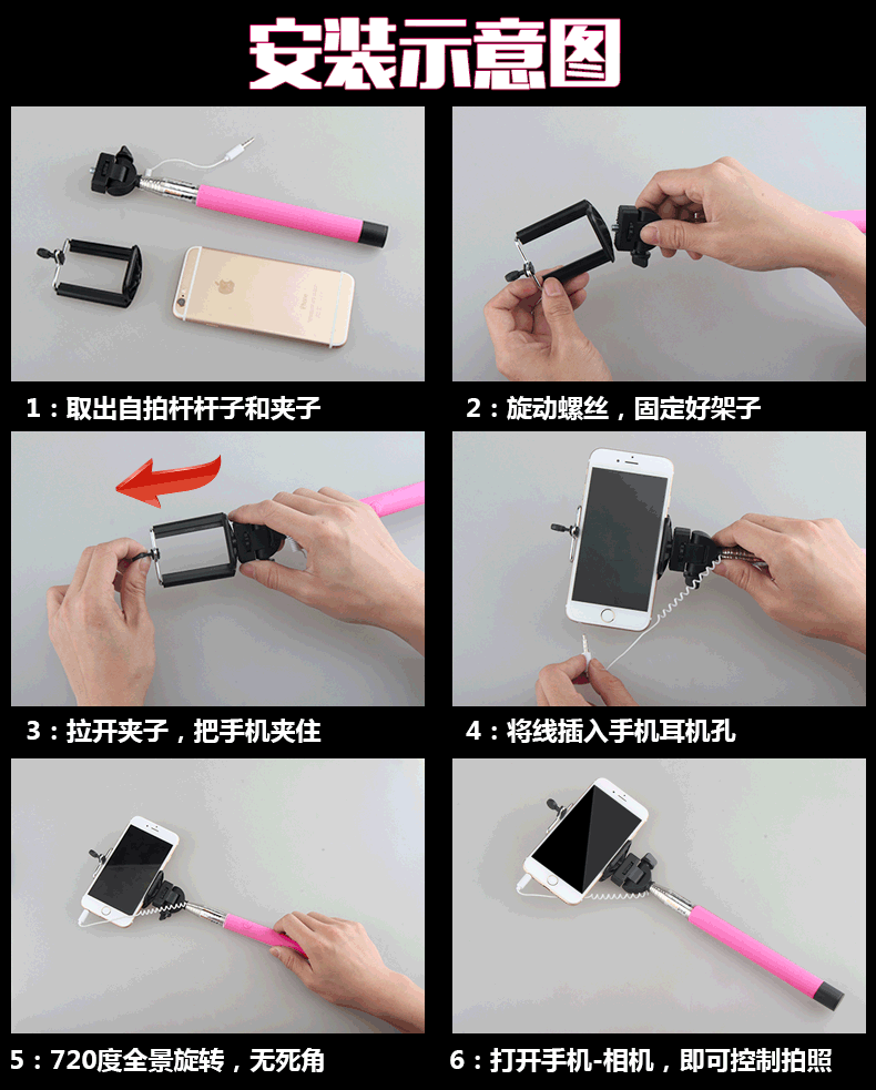 線控自拍神器怎么用？,第2張