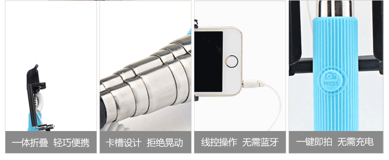 線控自拍神器怎么用？,第3張